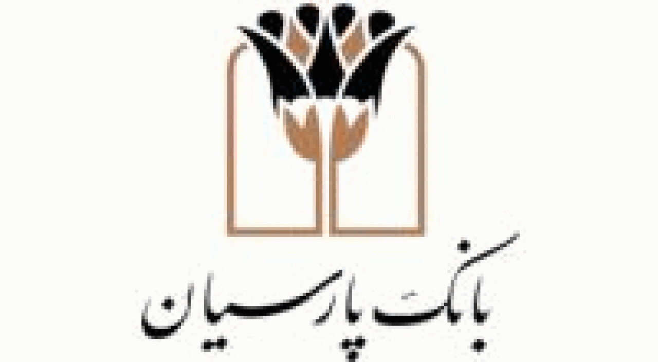 تمهیدات بانکی برای مشتریان پارسیان همزمان با جنگ رمضان